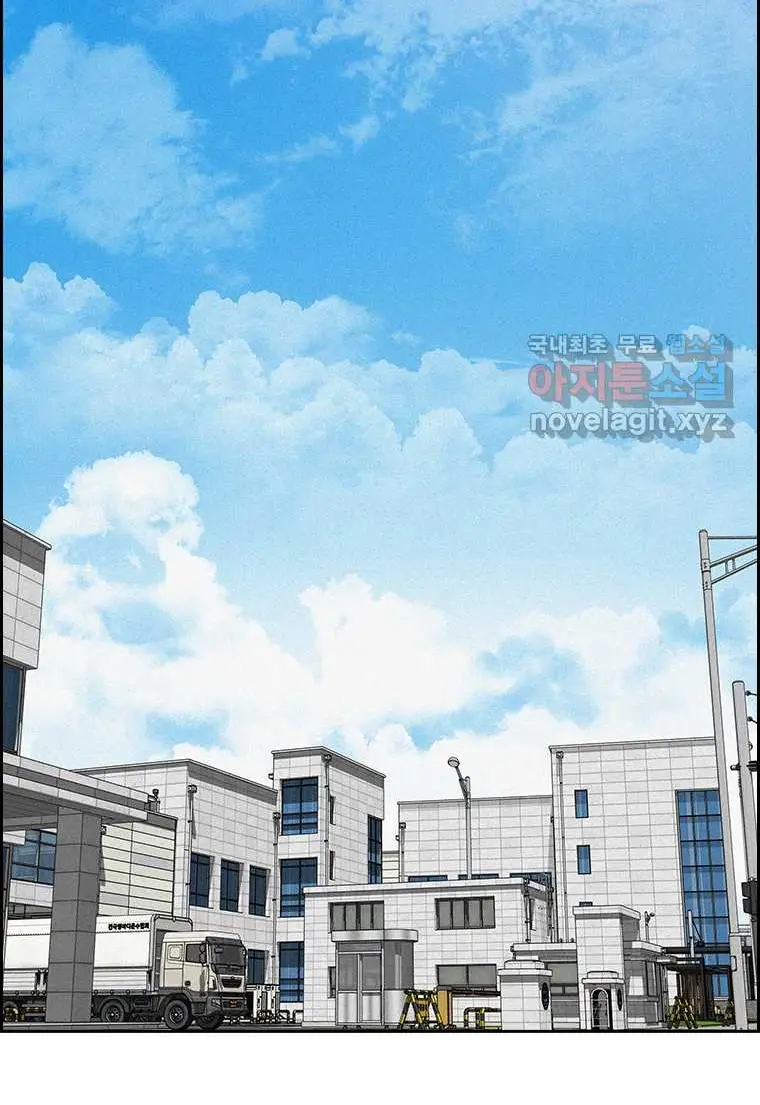 Read Lord of Money Es Manga Online