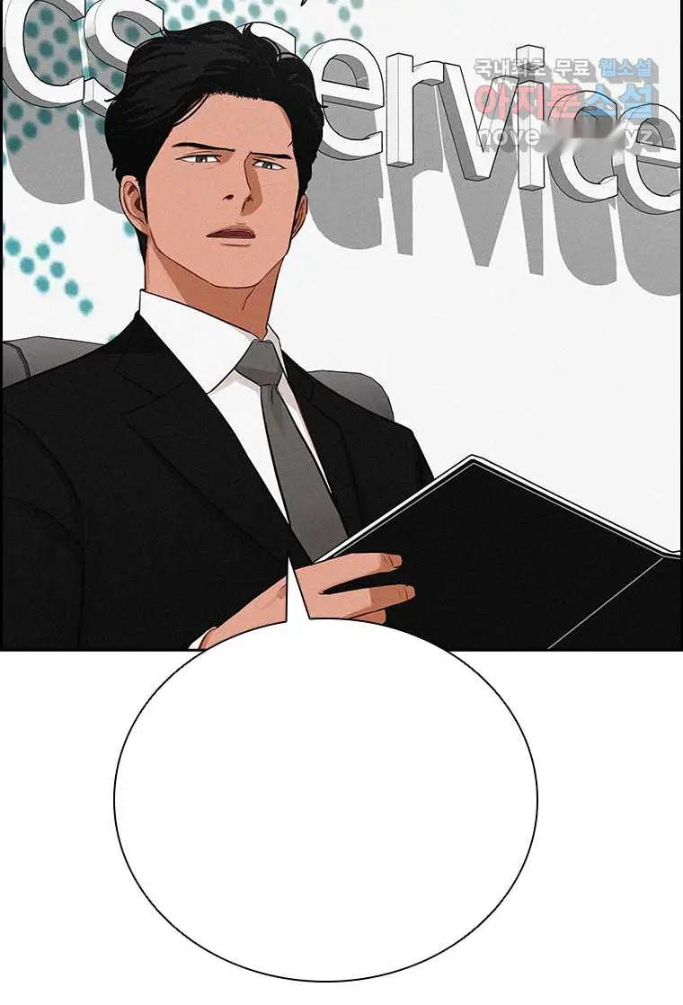 Read Lord of Money Es Manga Online