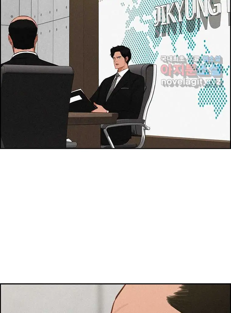 Read Lord of Money Es Manga Online