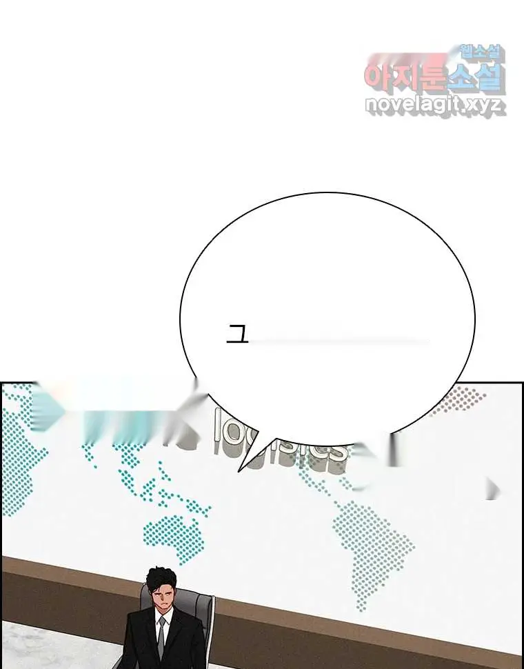 Read Lord of Money Es Manga Online