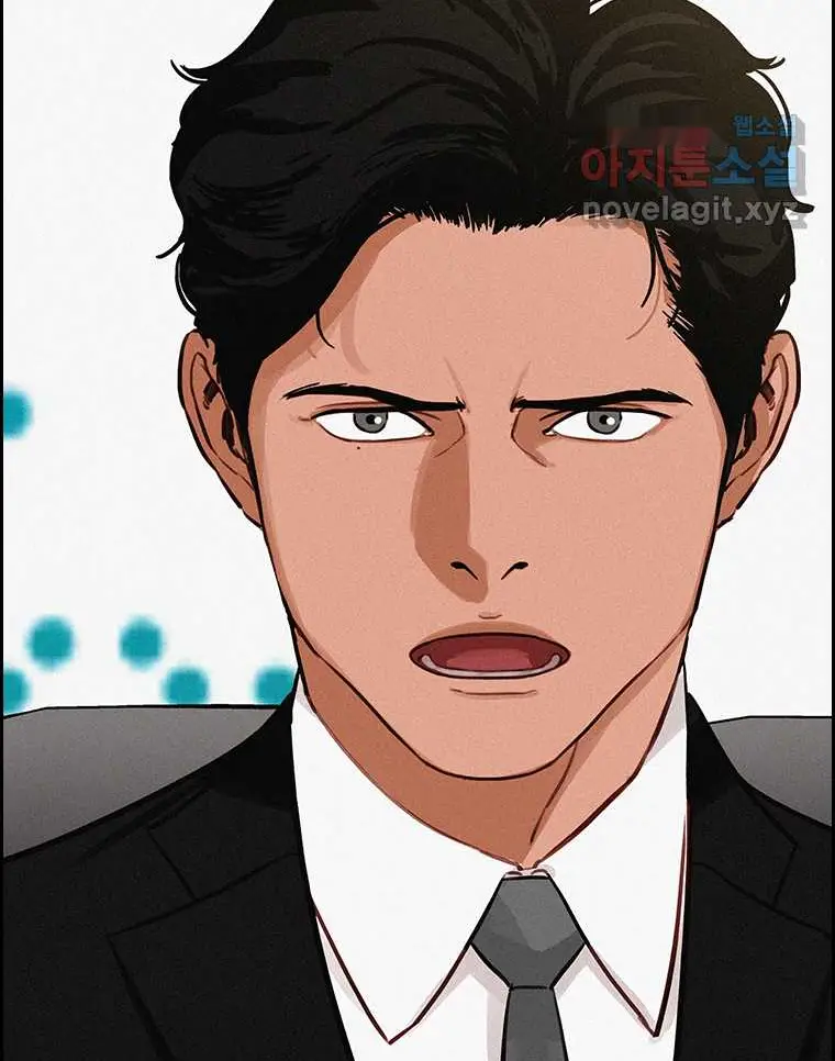 Read Lord of Money Es Manga Online
