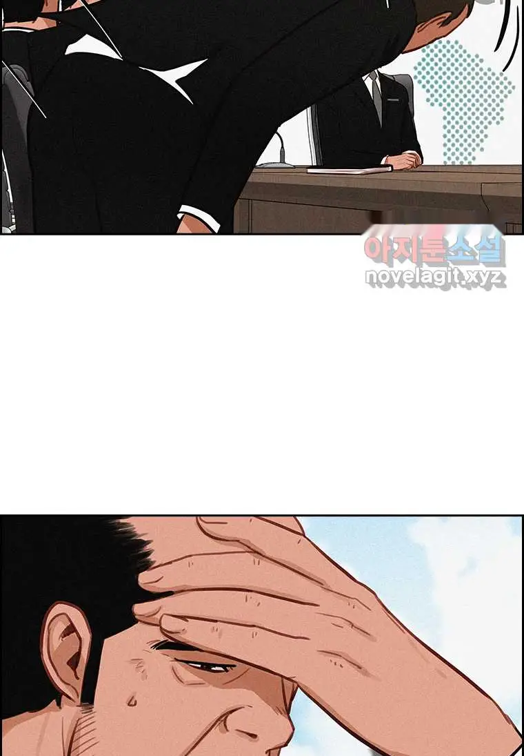 Read Lord of Money Es Manga Online
