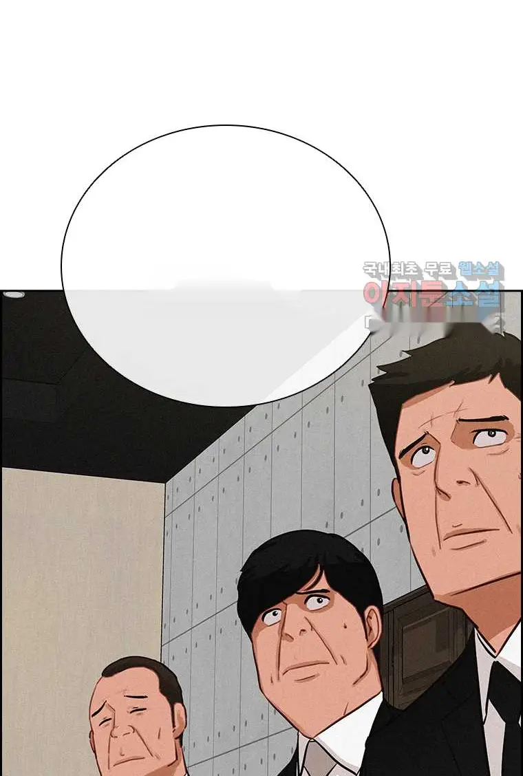 Read Lord of Money Es Manga Online