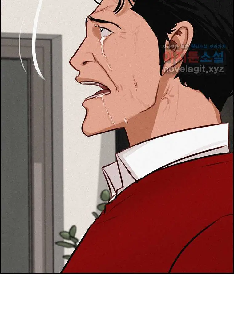 Read Lord of Money Es Manga Online
