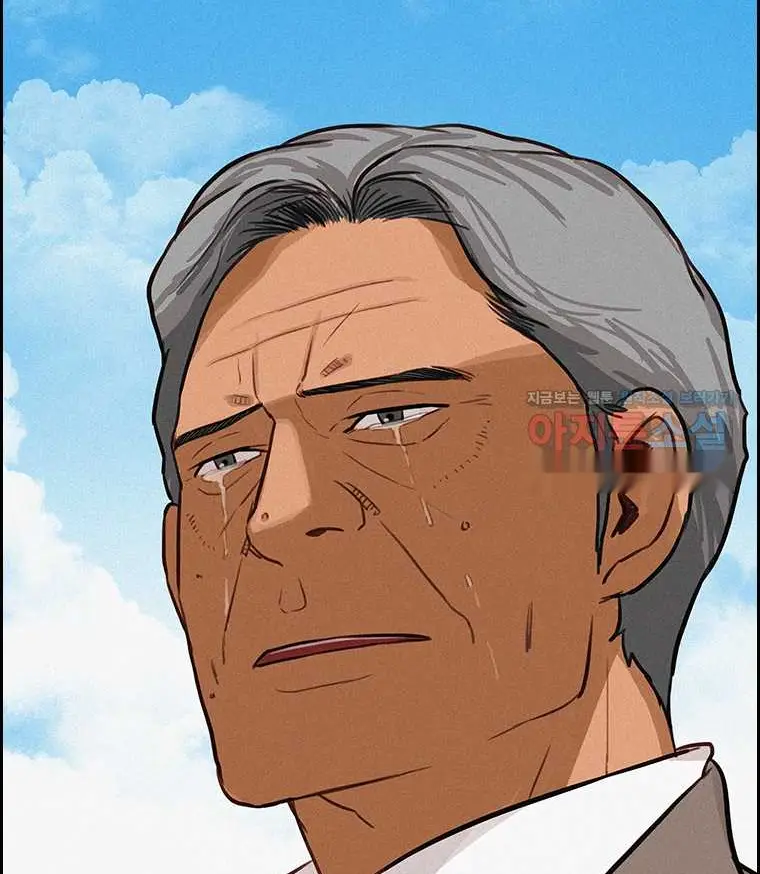 Read Lord of Money Es Manga Online