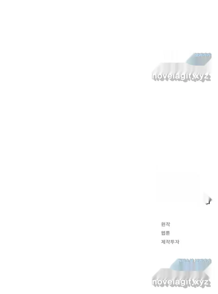Read Lord of Money Es Manga Online