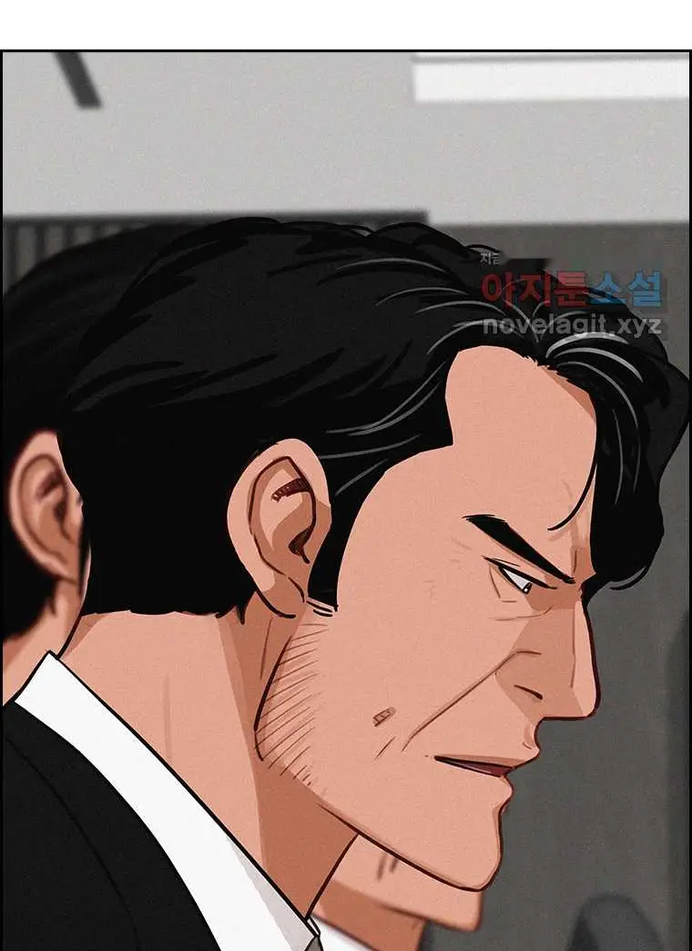 Read Lord of Money Es Manga Online