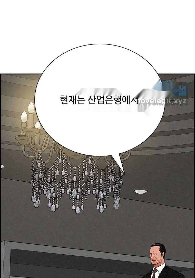 Read Lord of Money Es Manga Online