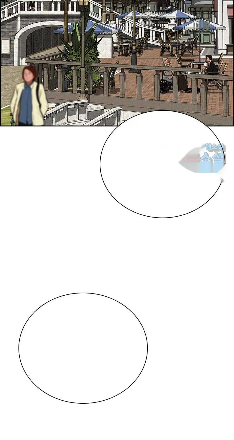 Read Lord of Money Es Manga Online