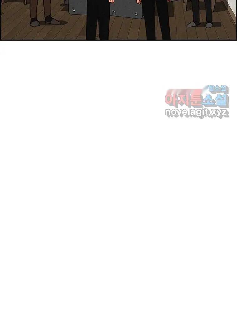 Read Lord of Money Es Manga Online