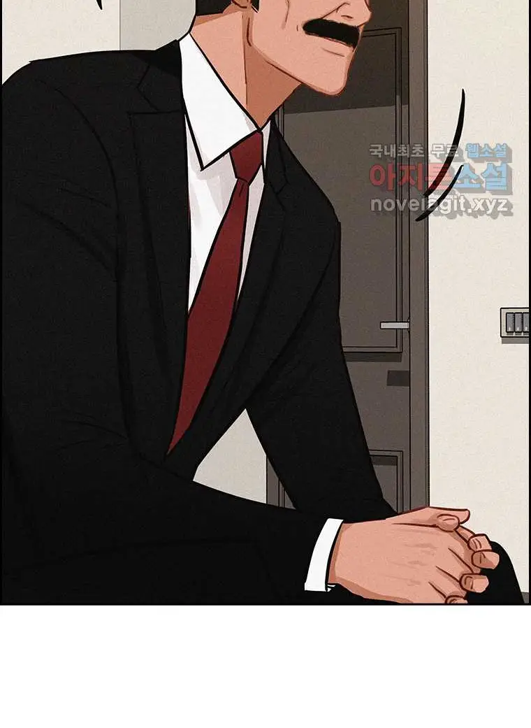Read Lord of Money Es Manga Online