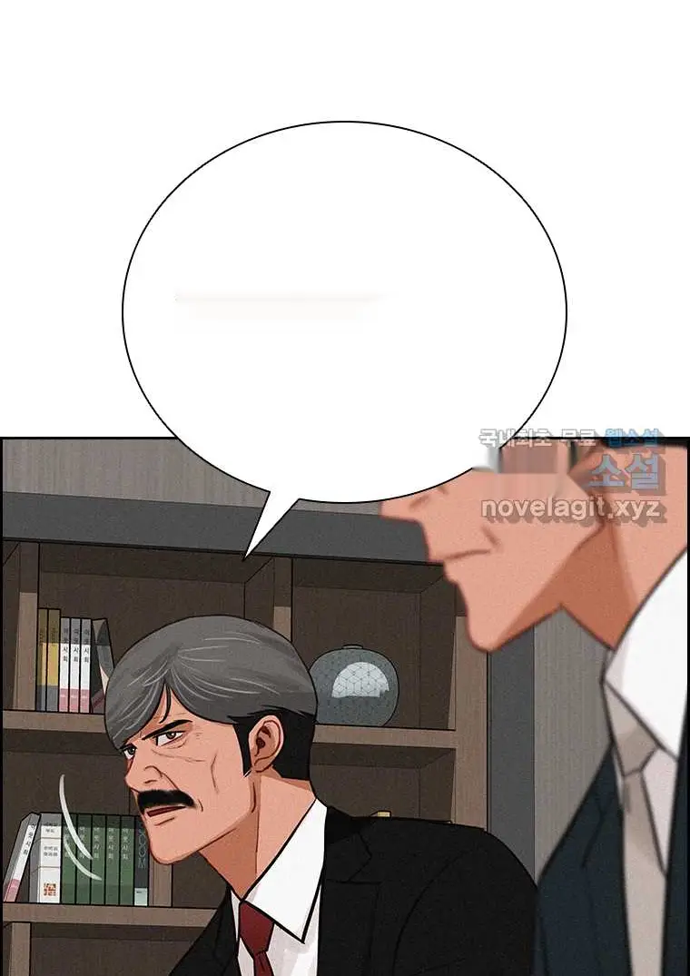 Read Lord of Money Es Manga Online