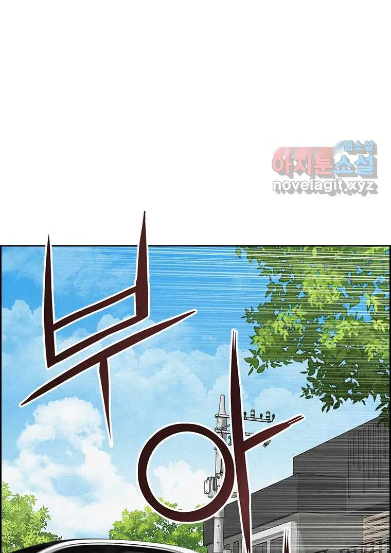 Read Lord of Money Es Manga Online
