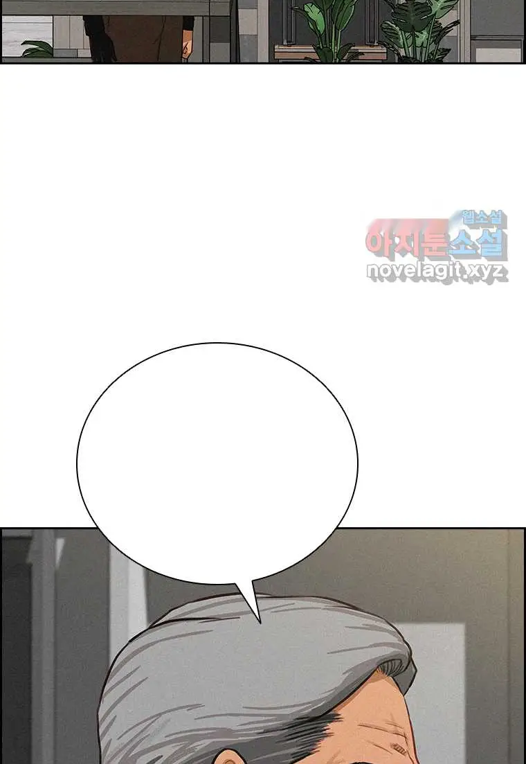 Read Lord of Money Es Manga Online