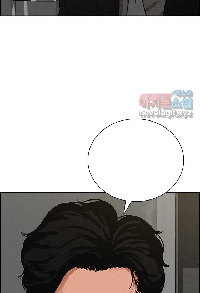 Read Lord of Money Es Manga Online