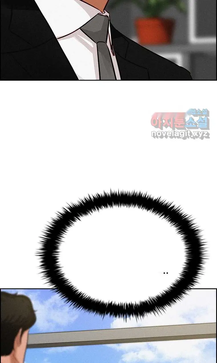 Read Lord of Money Es Manga Online