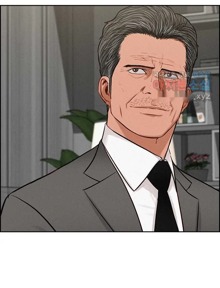 Read Lord of Money Es Manga Online