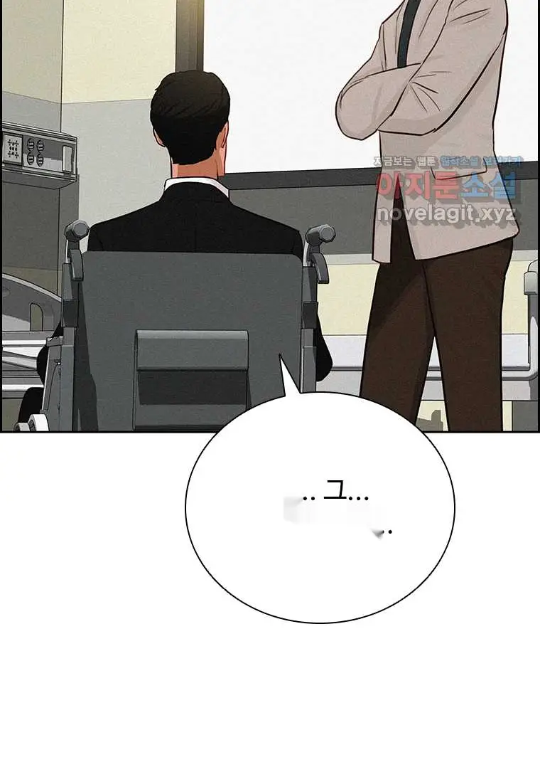 Read Lord of Money Es Manga Online