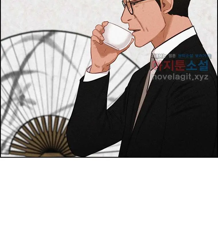 Read Lord of Money Es Manga Online