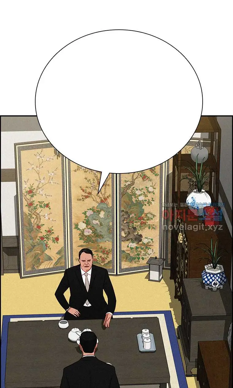 Read Lord of Money Es Manga Online