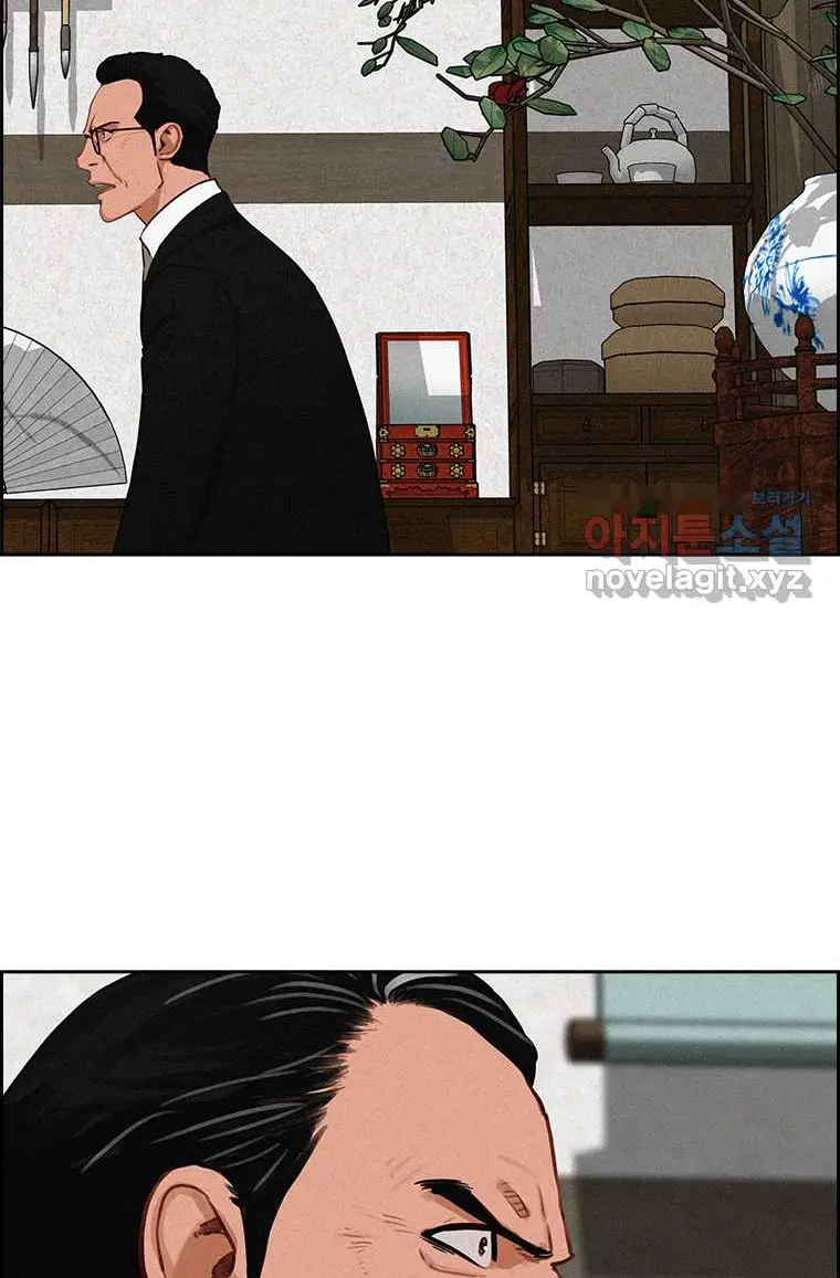 Read Lord of Money Es Manga Online