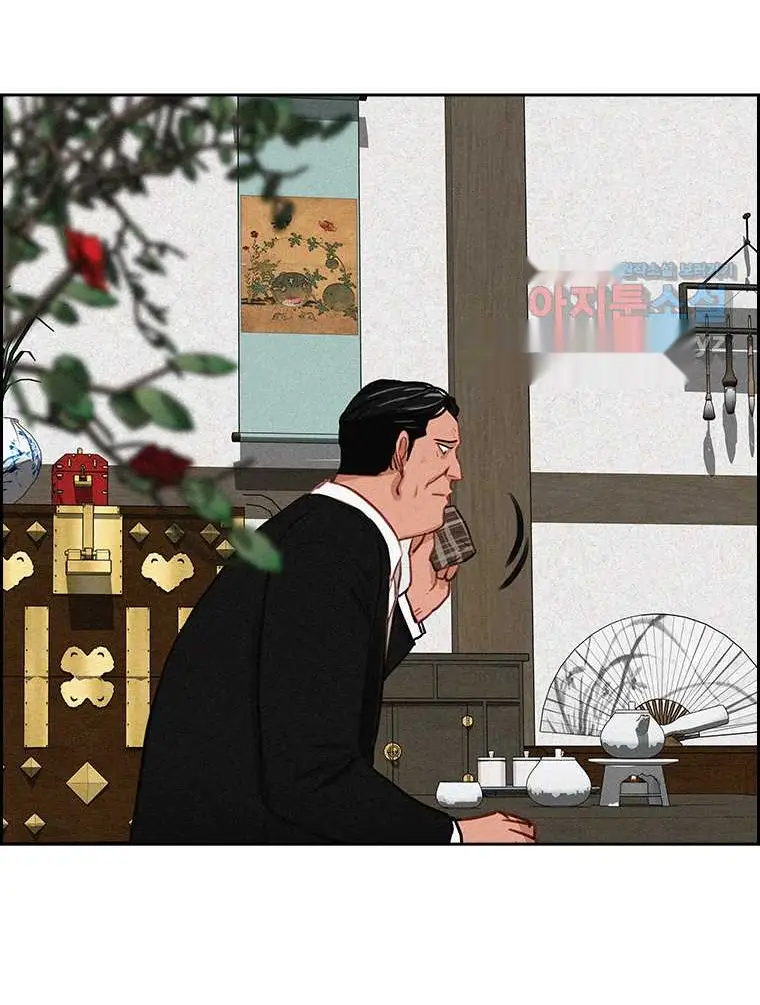 Read Lord of Money Es Manga Online