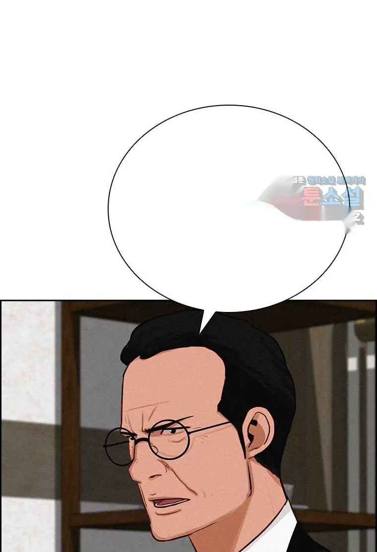Read Lord of Money Es Manga Online