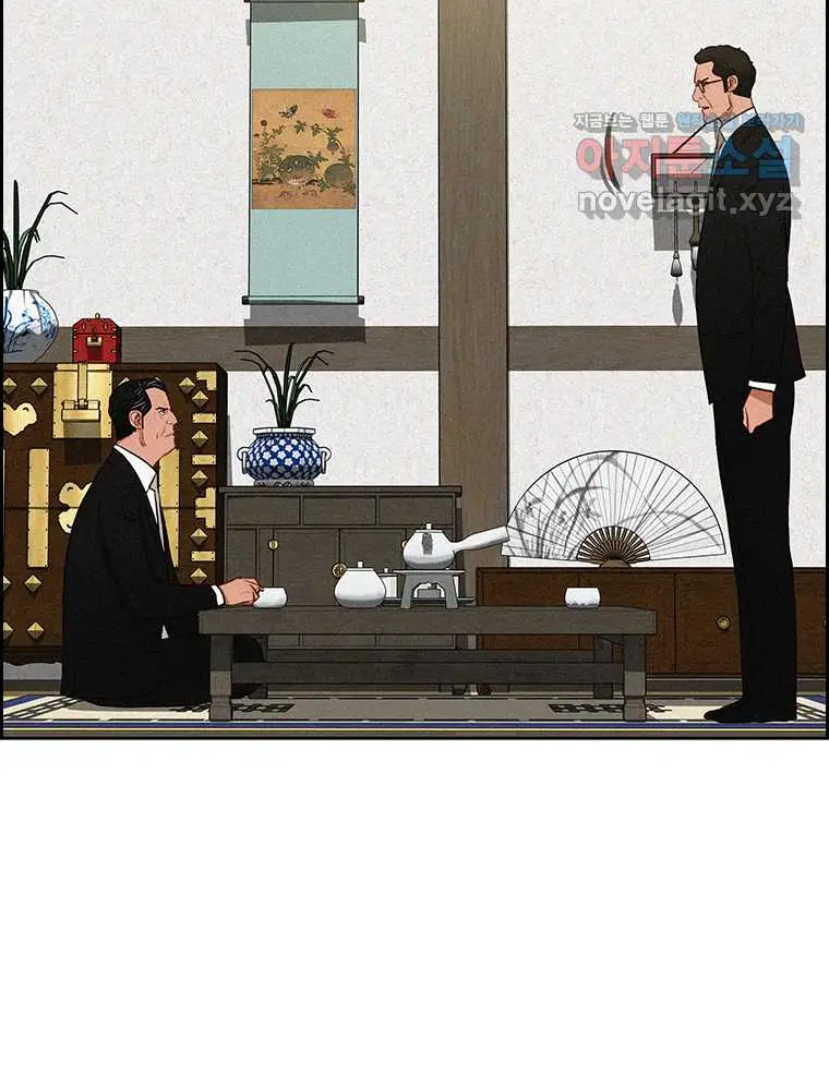 Read Lord of Money Es Manga Online