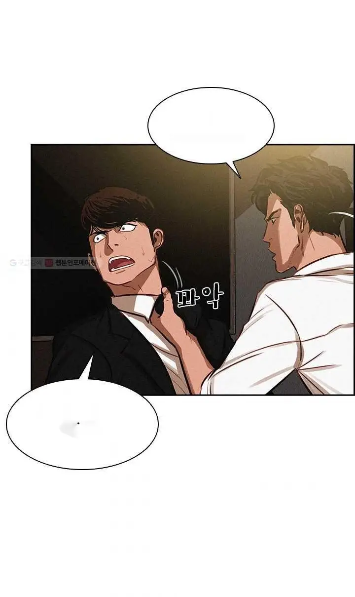 Read Lord of Money Es Manga Online