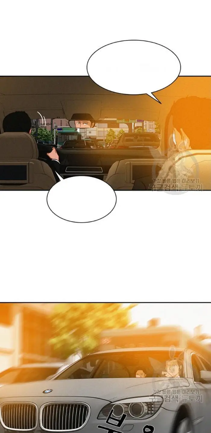 Read Lord of Money Es Manga Online