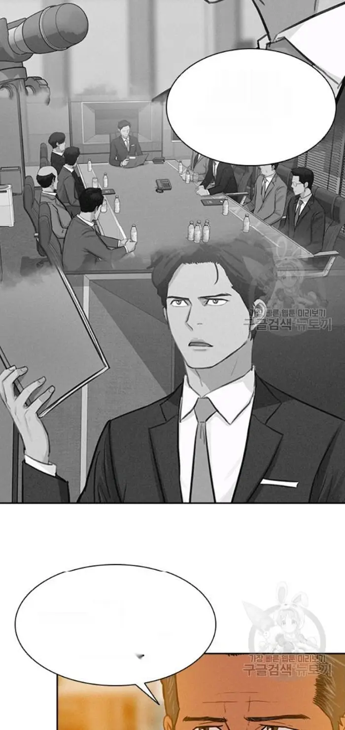 Read Lord of Money Es Manga Online