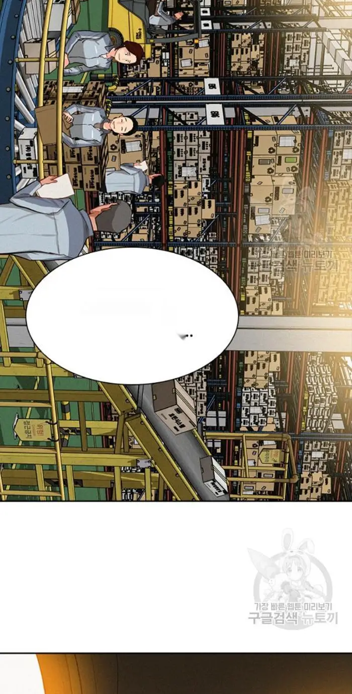 Read Lord of Money Es Manga Online