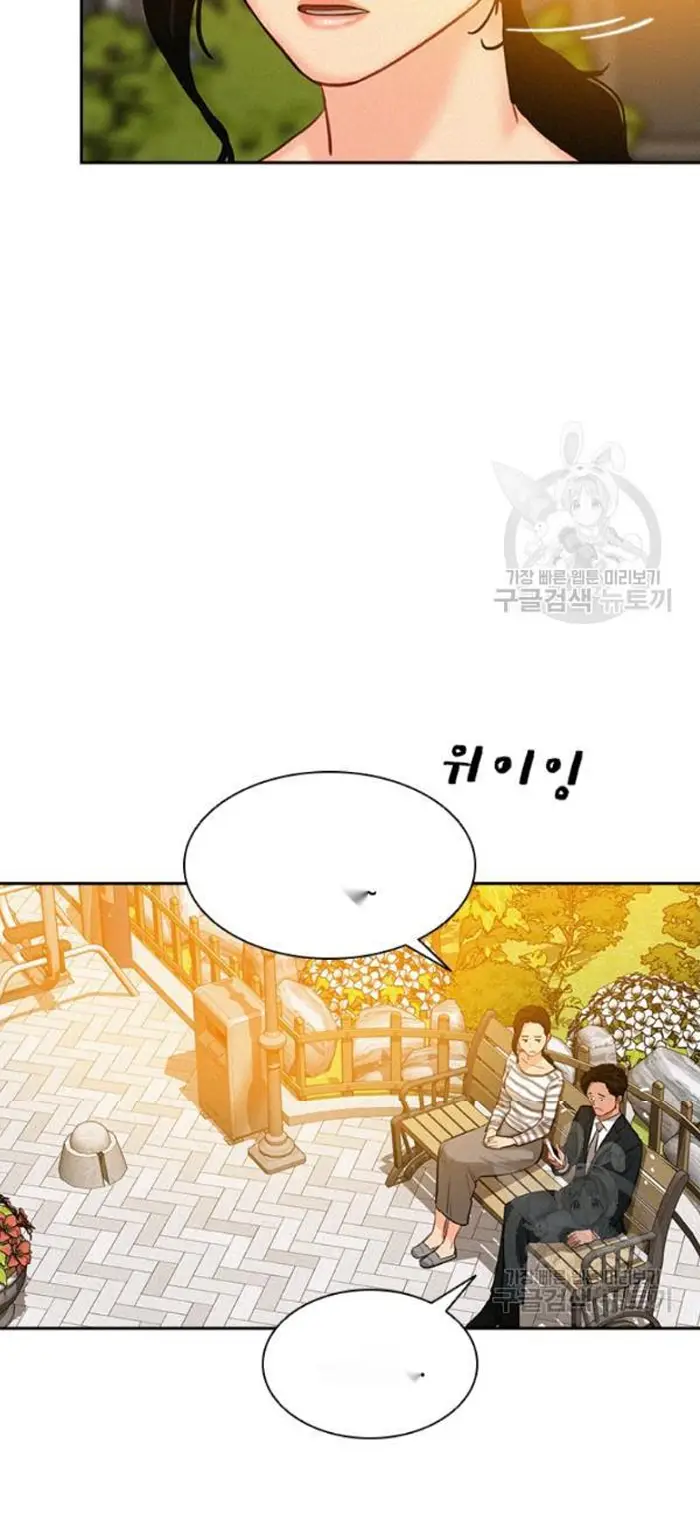 Read Lord of Money Es Manga Online