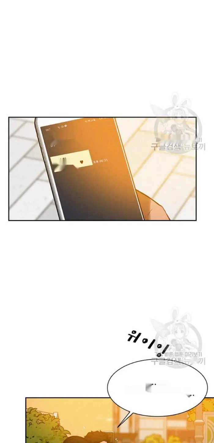 Read Lord of Money Es Manga Online