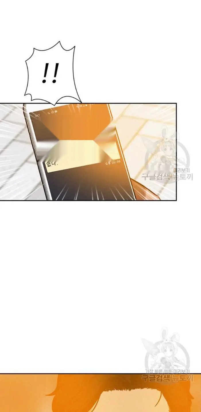 Read Lord of Money Es Manga Online