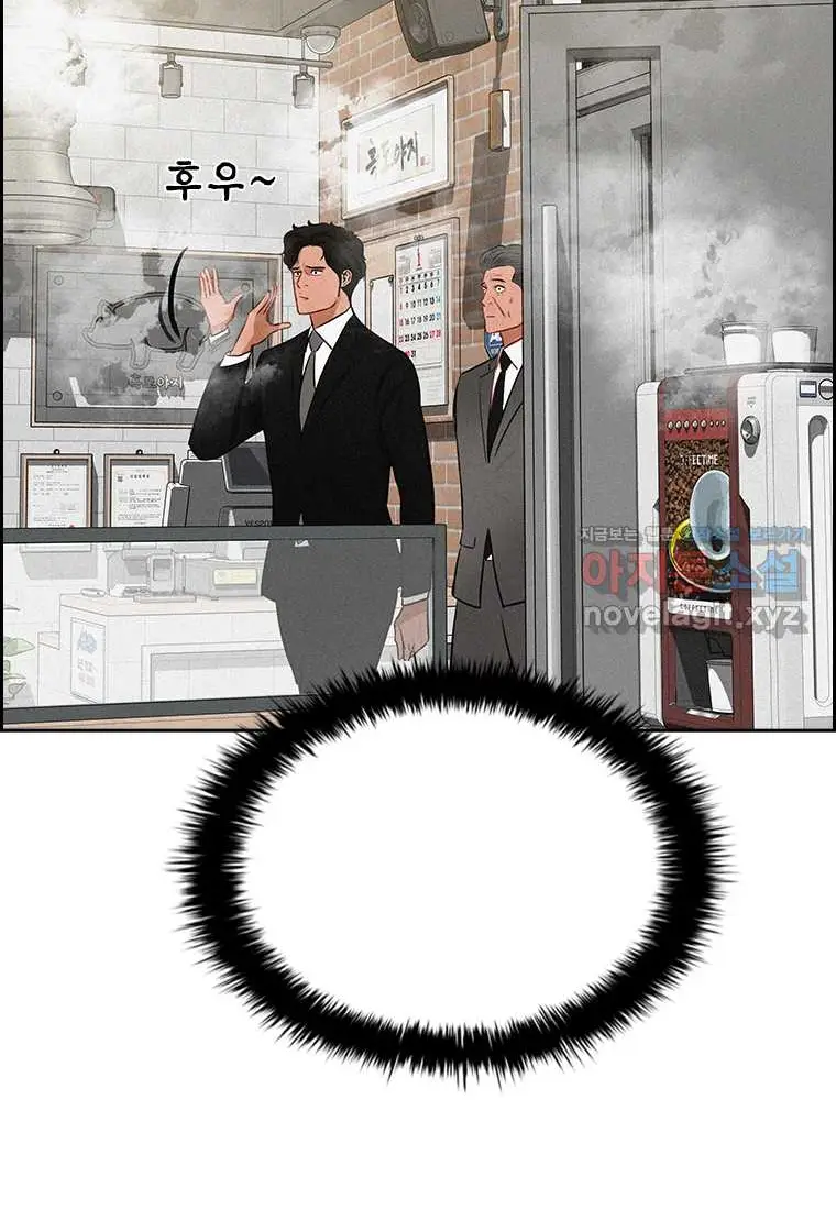 Read Lord of Money Es Manga Online