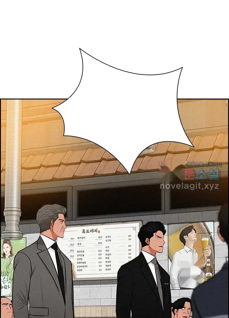 Read Lord of Money Es Manga Online