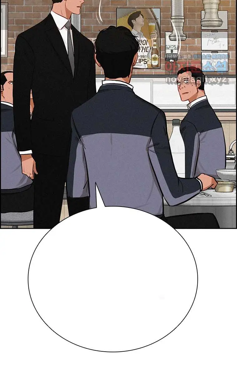 Read Lord of Money Es Manga Online