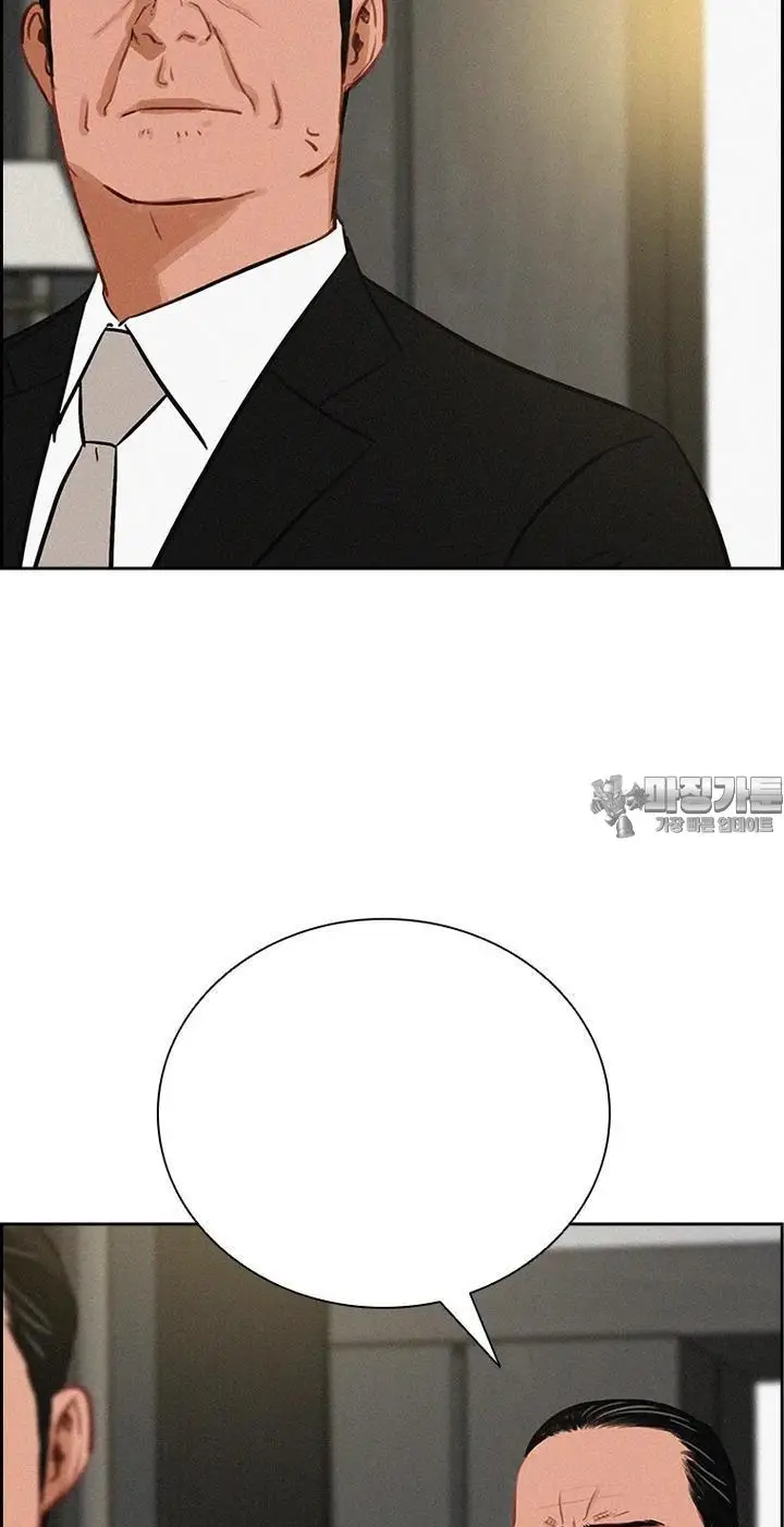 Read Lord of Money Es Manga Online