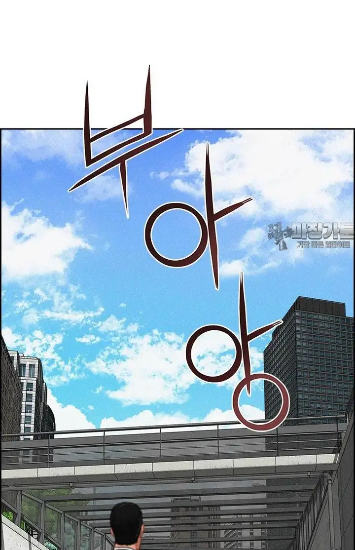 Read Lord of Money Es Manga Online
