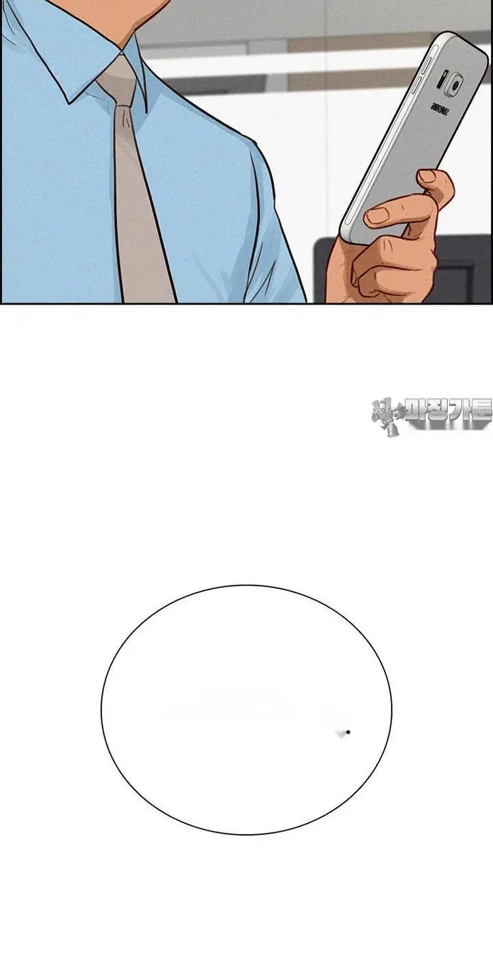 Read Lord of Money Es Manga Online