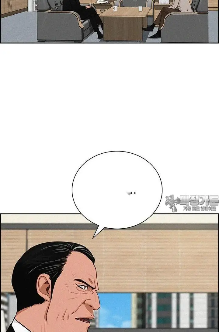 Read Lord of Money Es Manga Online