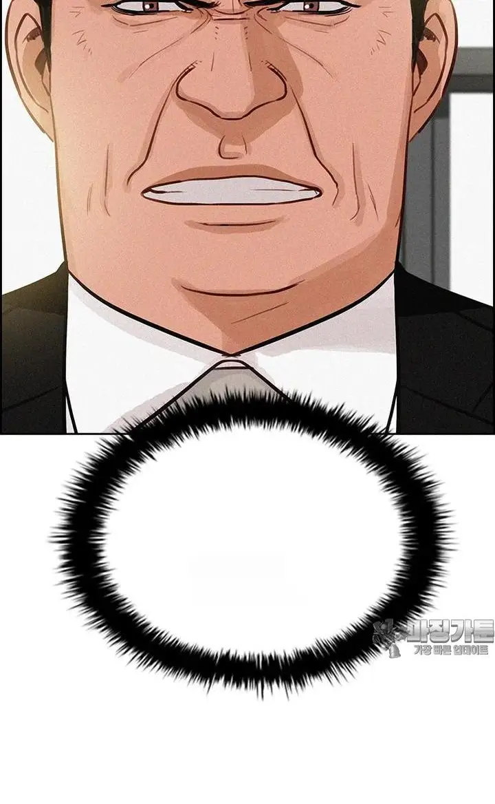 Read Lord of Money Es Manga Online