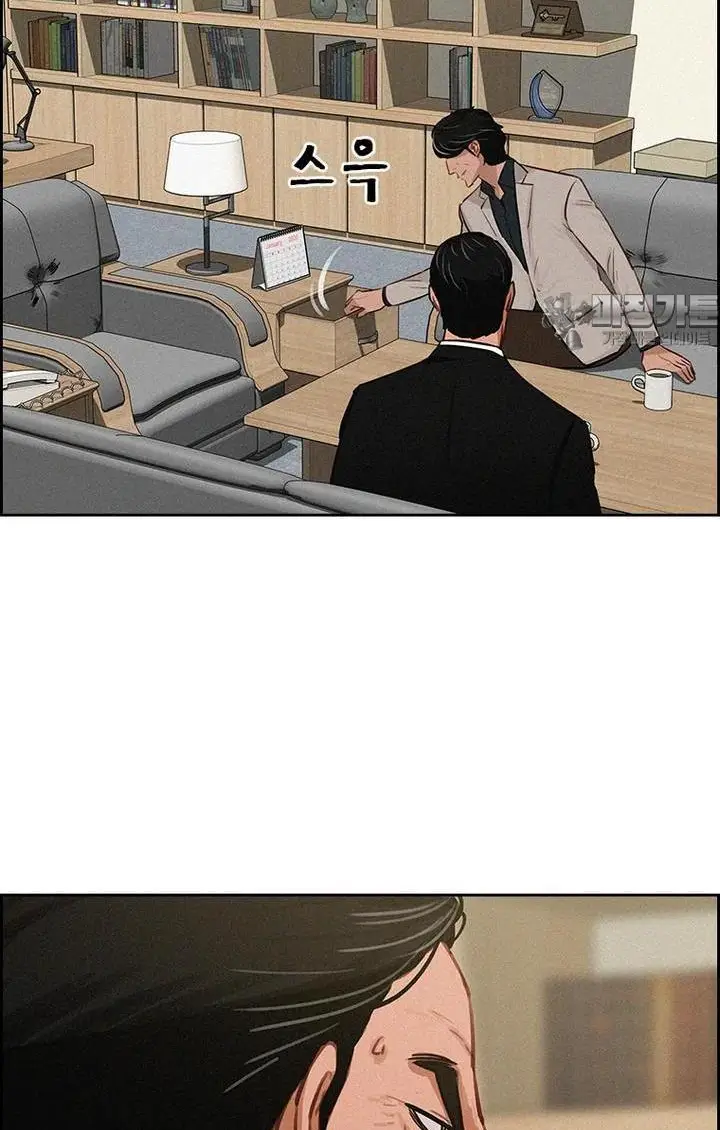 Read Lord of Money Es Manga Online
