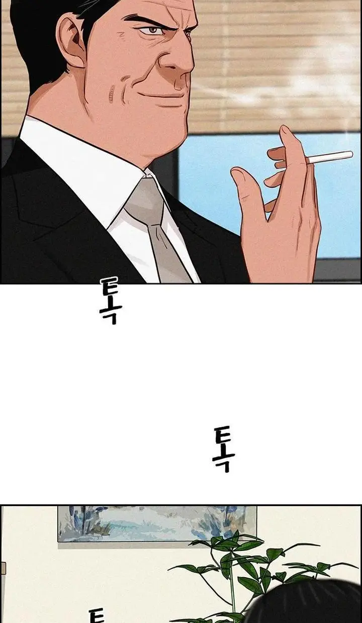 Read Lord of Money Es Manga Online