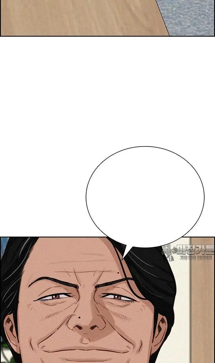 Read Lord of Money Es Manga Online