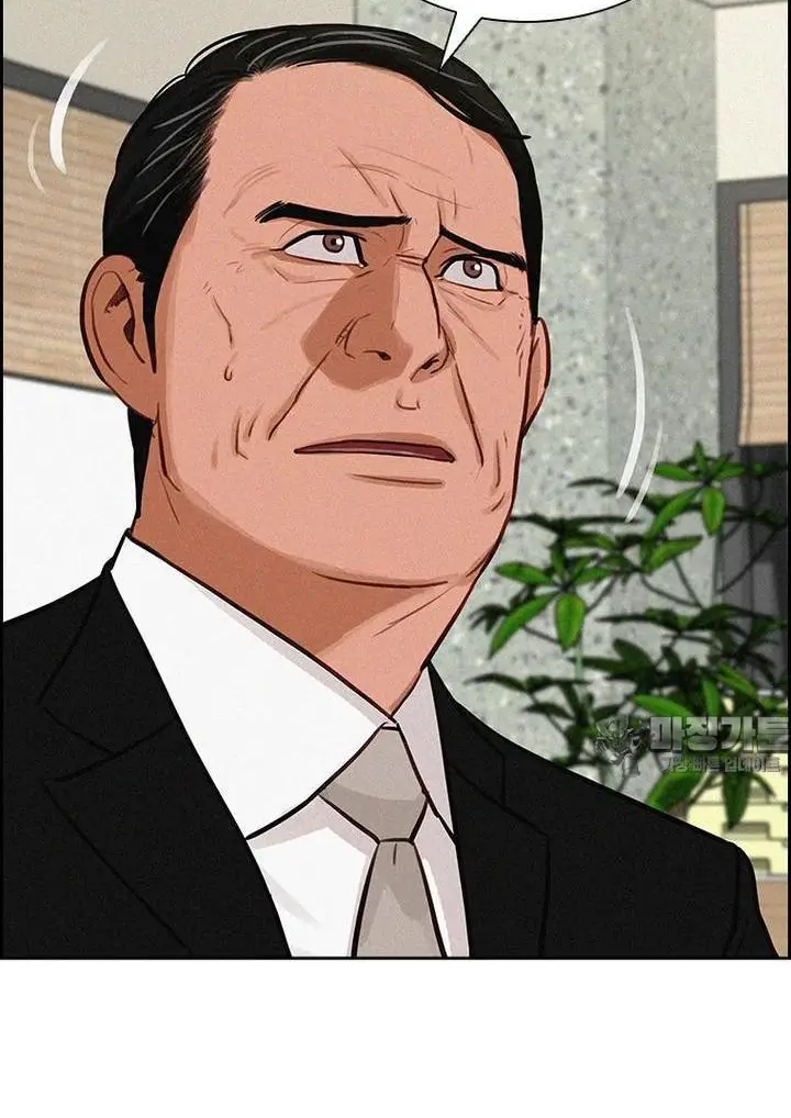 Read Lord of Money Es Manga Online