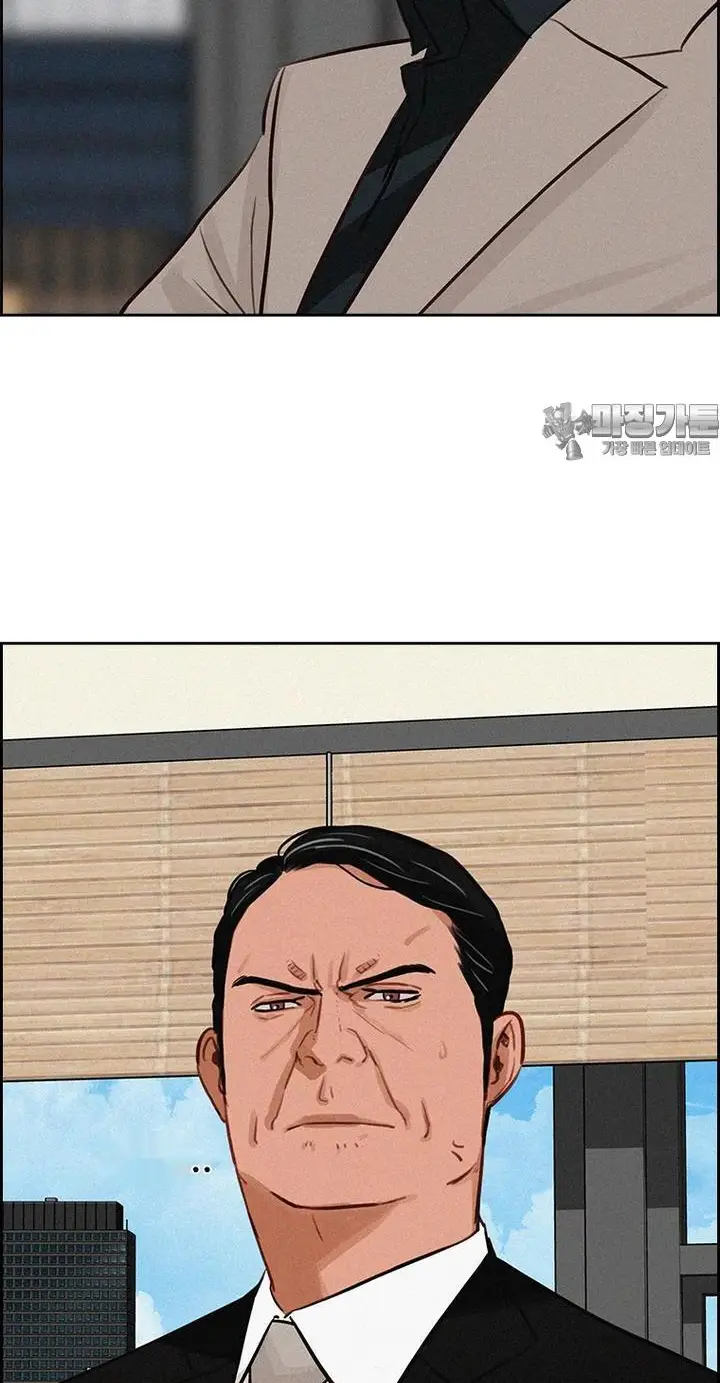 Read Lord of Money Es Manga Online