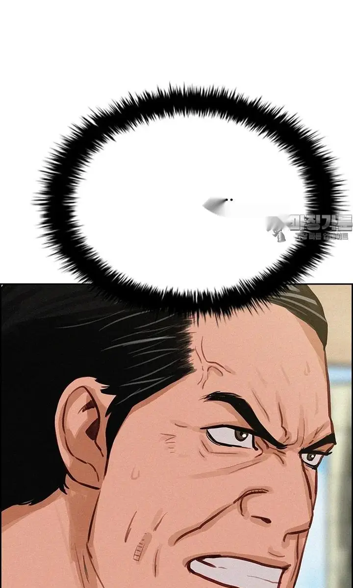 Read Lord of Money Es Manga Online