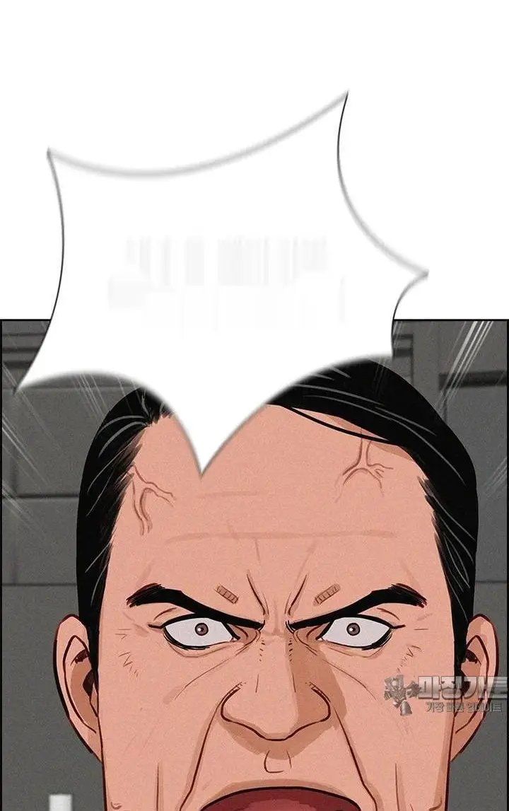 Read Lord of Money Es Manga Online